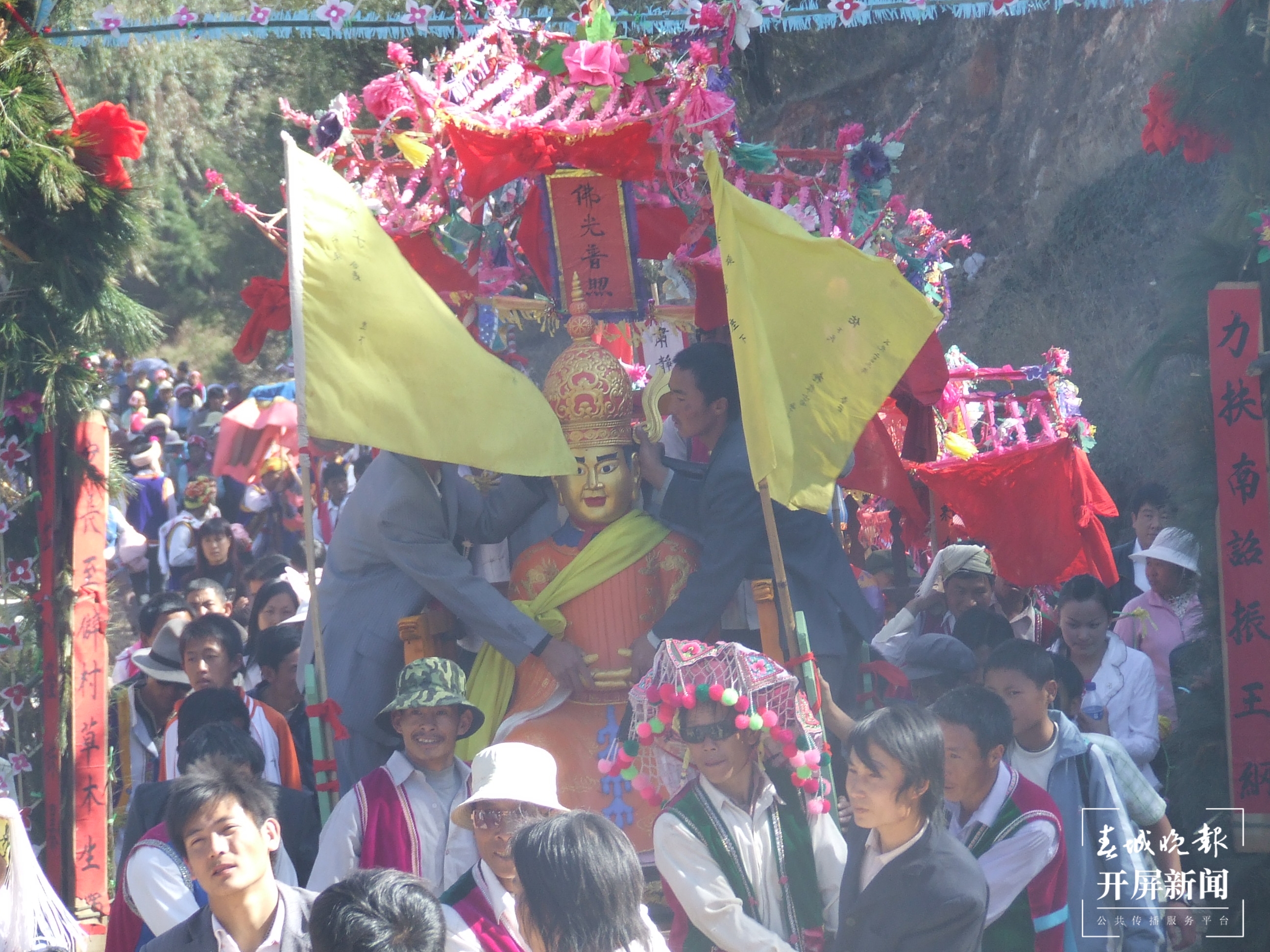 大理这些非遗项目，陪你迎新春过大年