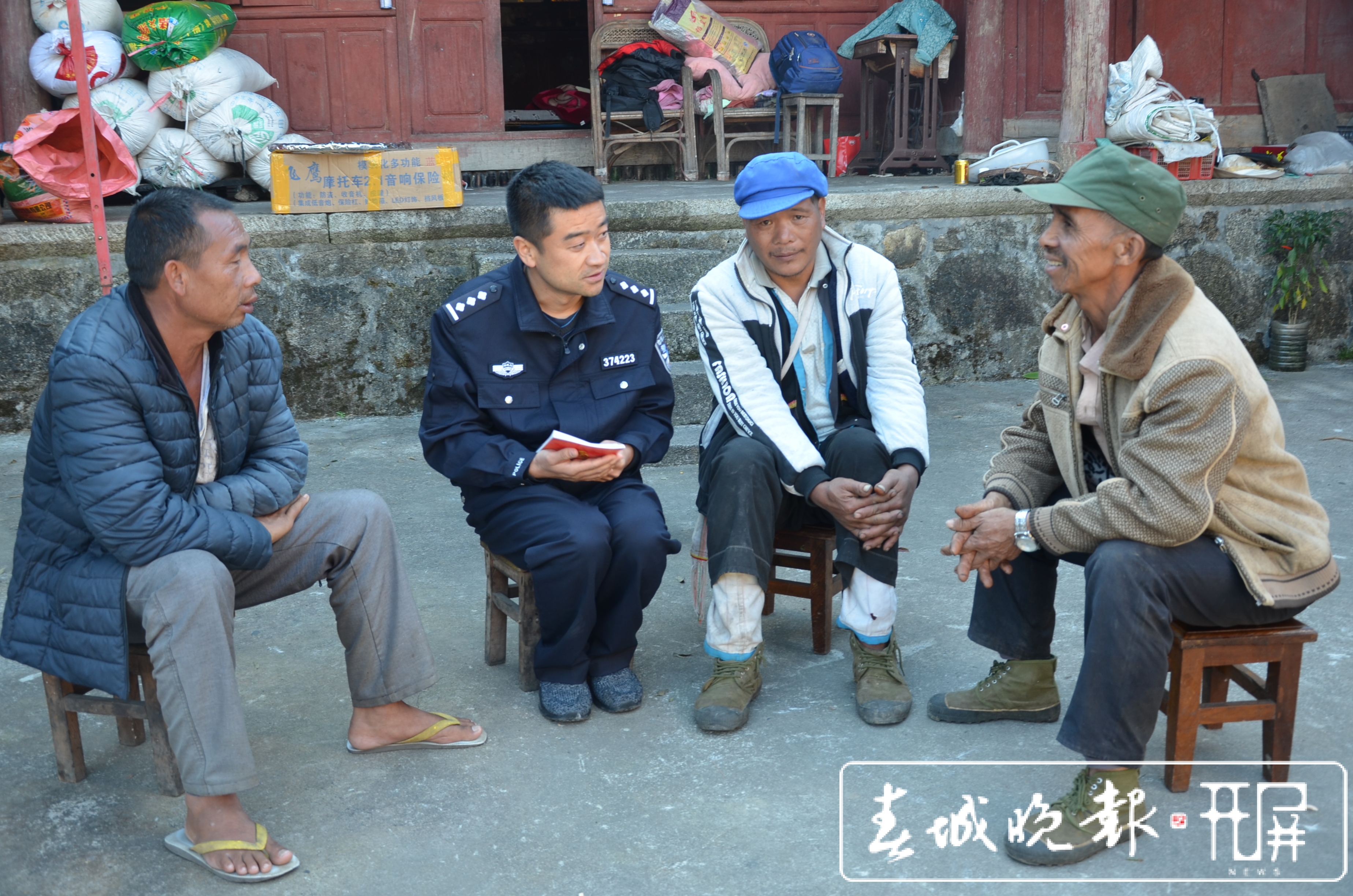 盈江移民管理警察护您平安 (4).JPG