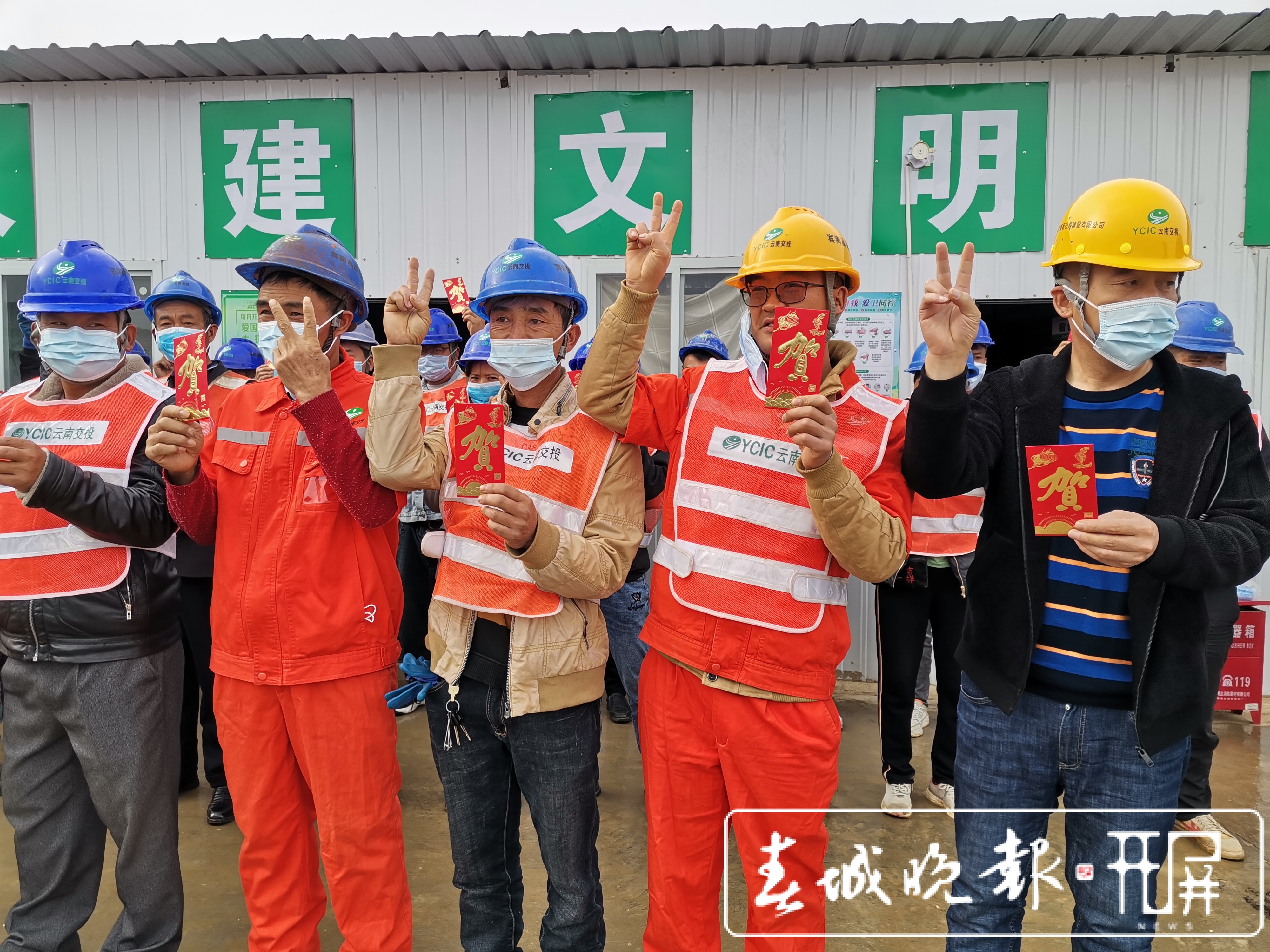 就地过年也温暖！独特年饭送进宾川宾南高速工地