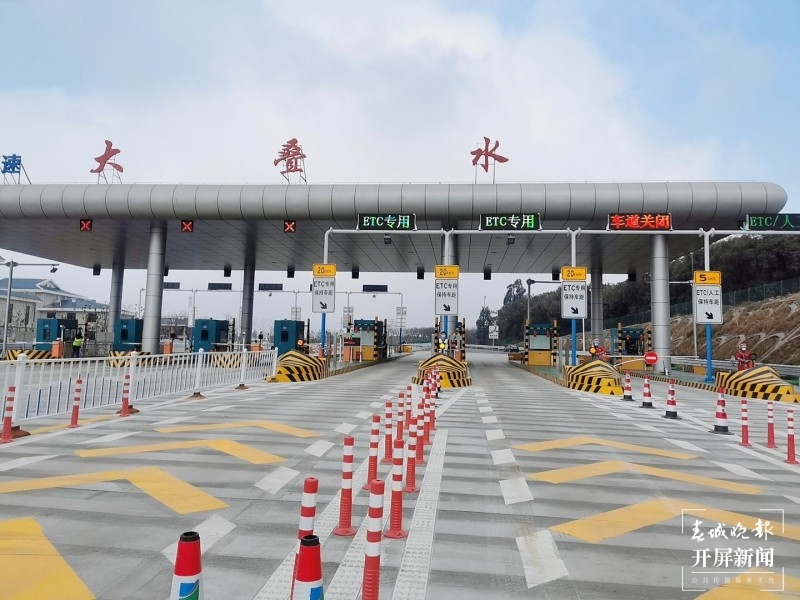 都安排好了！出昆高速24小时应急值守保畅通