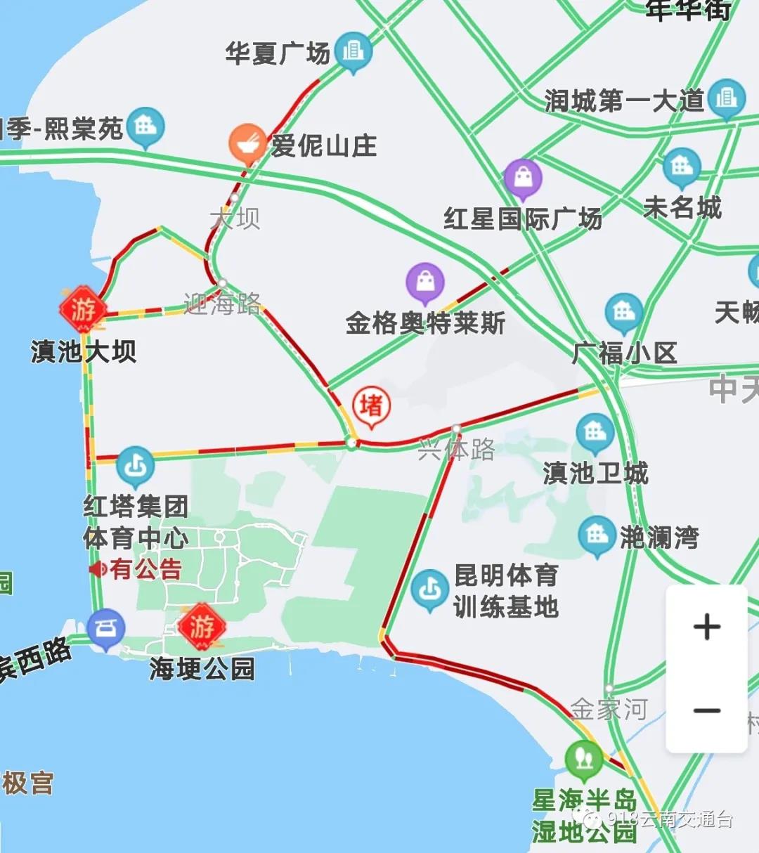 假期第二天，全省高速情况不错，而昆明市内……3.jpg