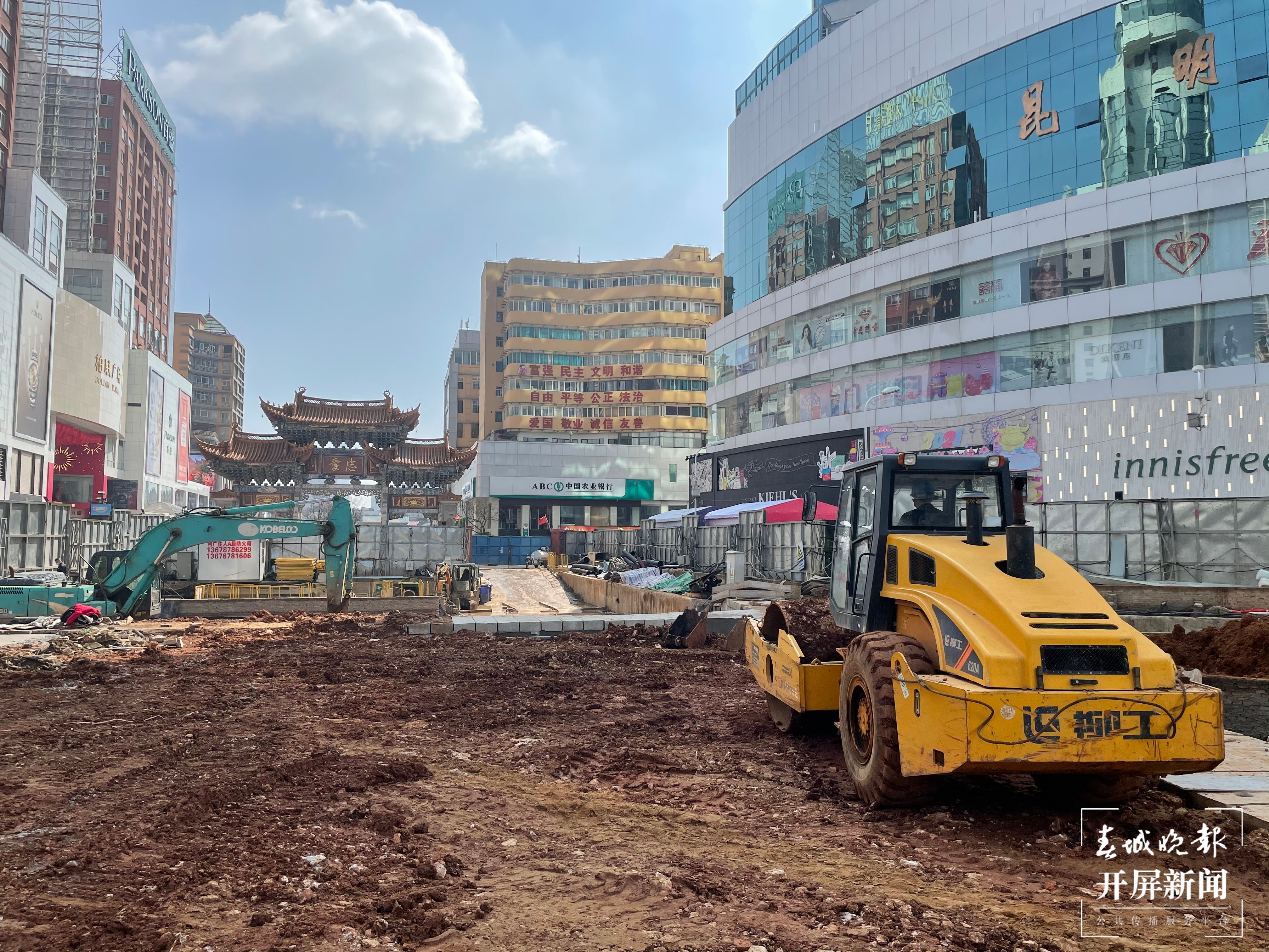 昆明三市街人防工程