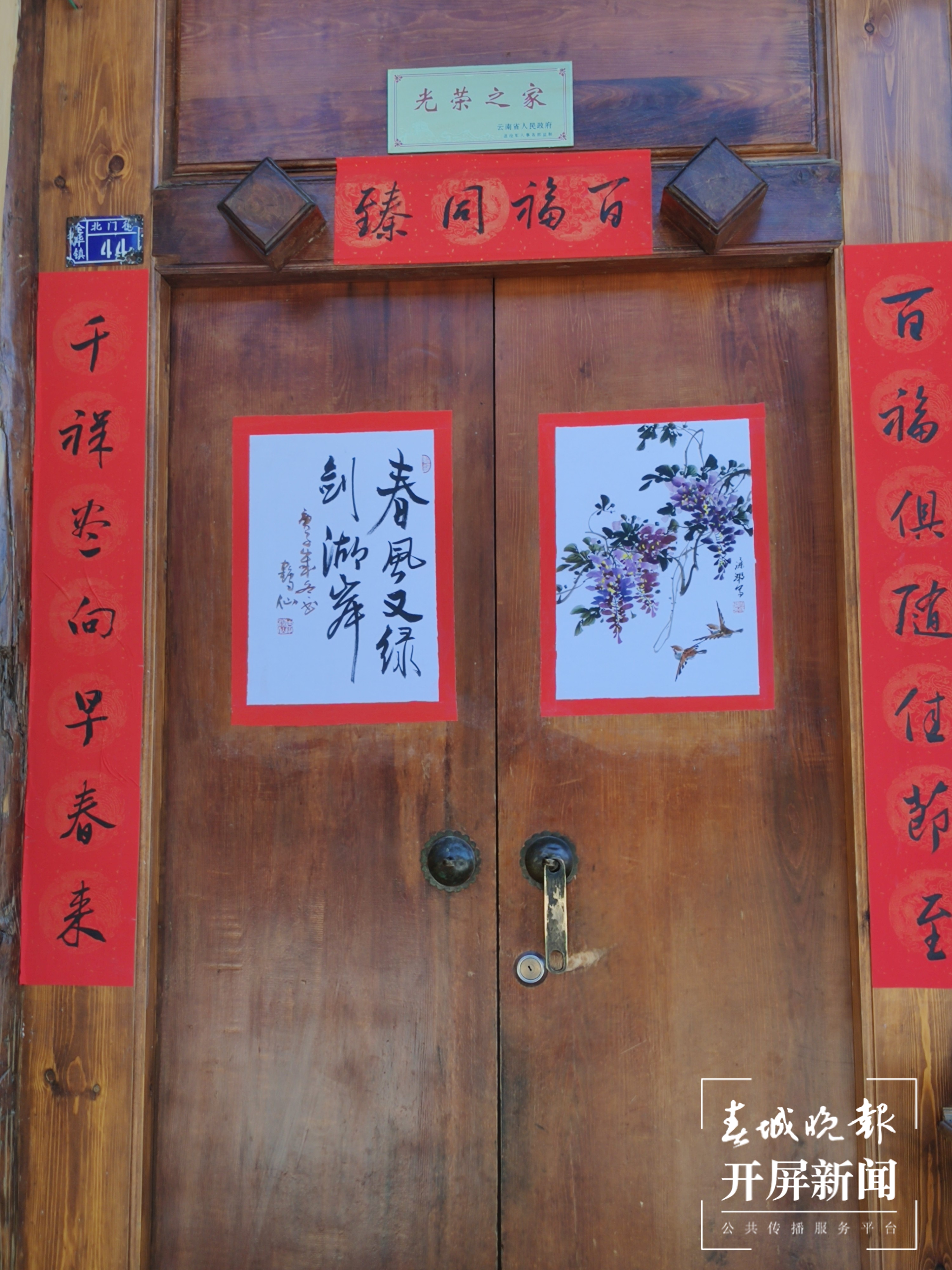 自写对联自作画，剑川古城翰墨飘香 (34).jpg