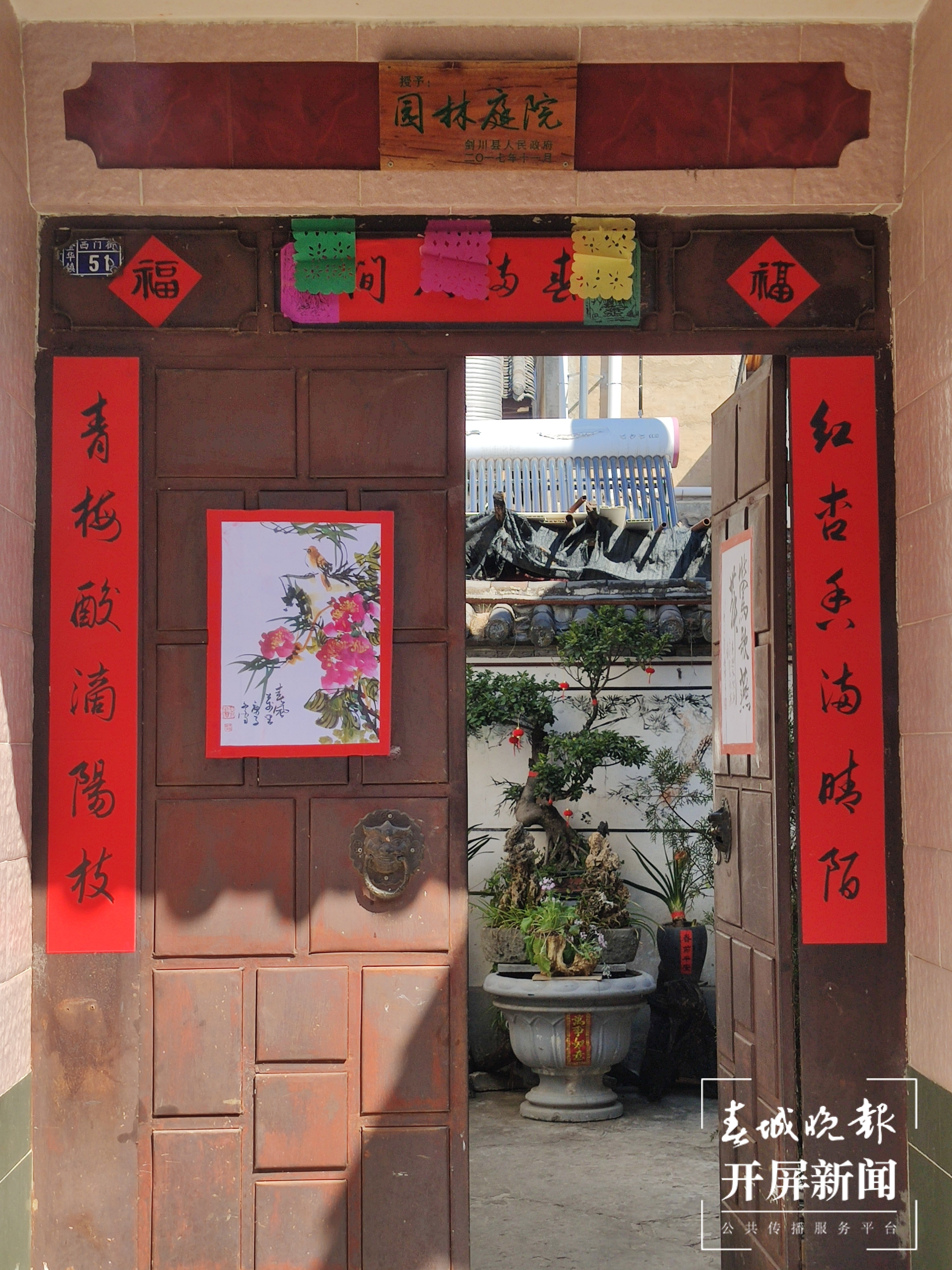 自写对联自作画，剑川古城翰墨飘香 (25).jpg