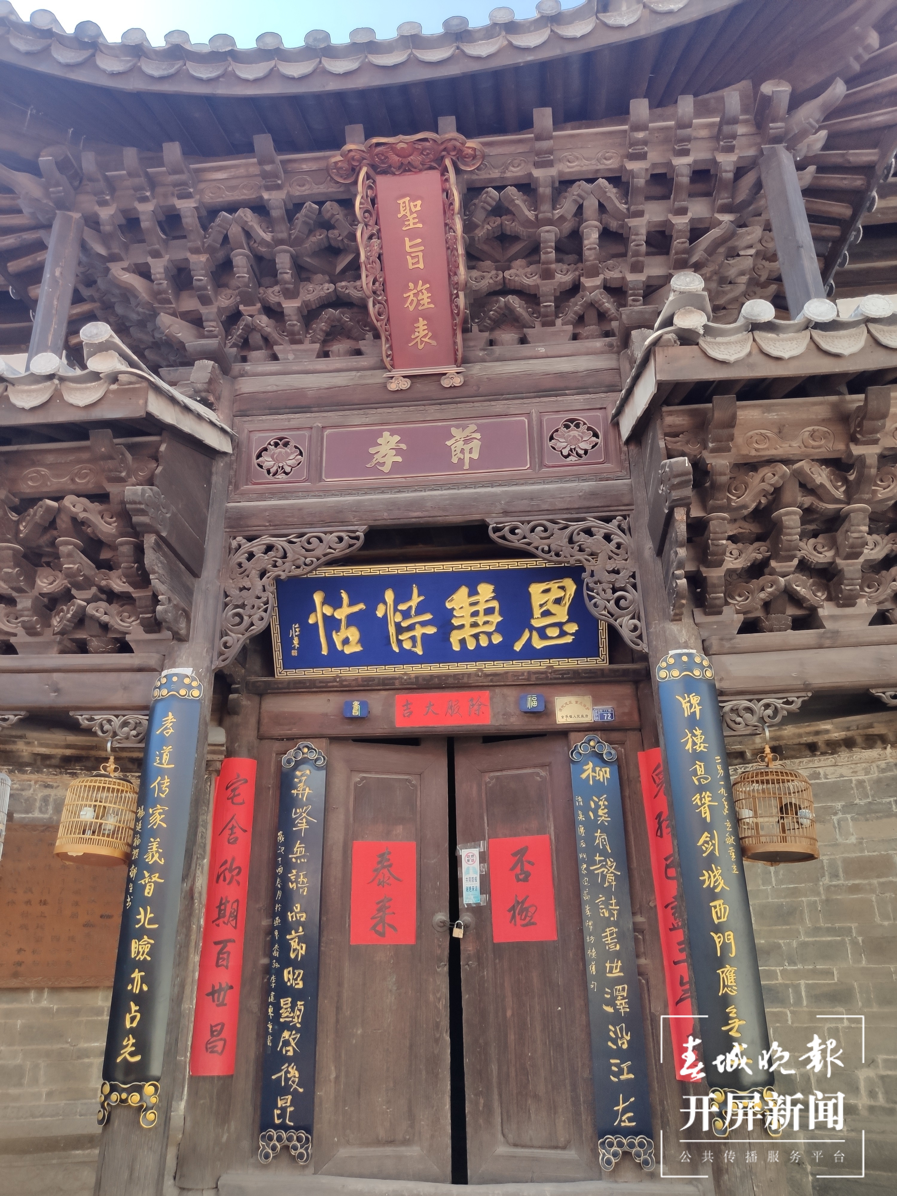 自写对联自作画，剑川古城翰墨飘香 (24).jpg