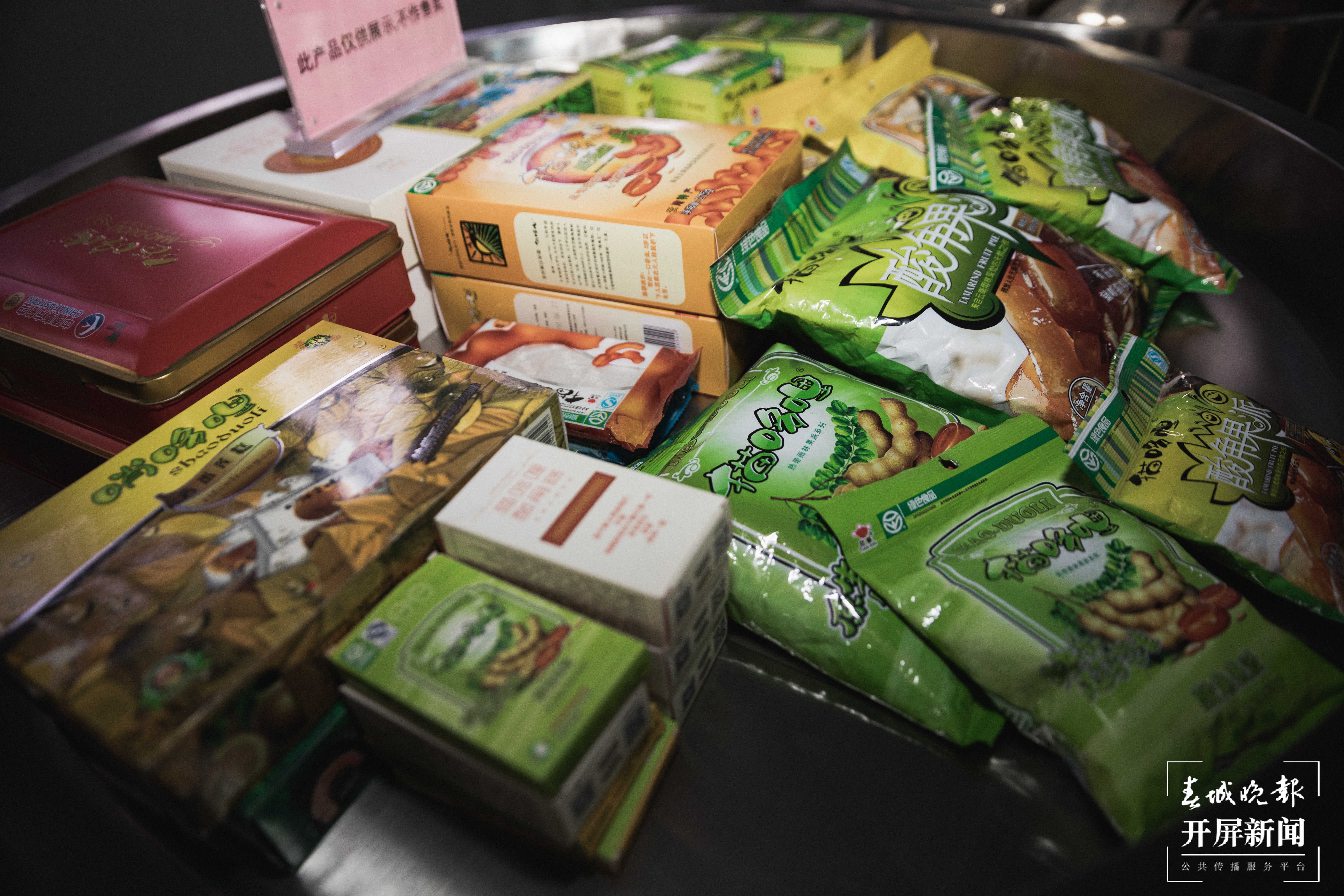 名企名品看玉溪 | 猫哆哩：酸角糕在云南市场占有率达80%