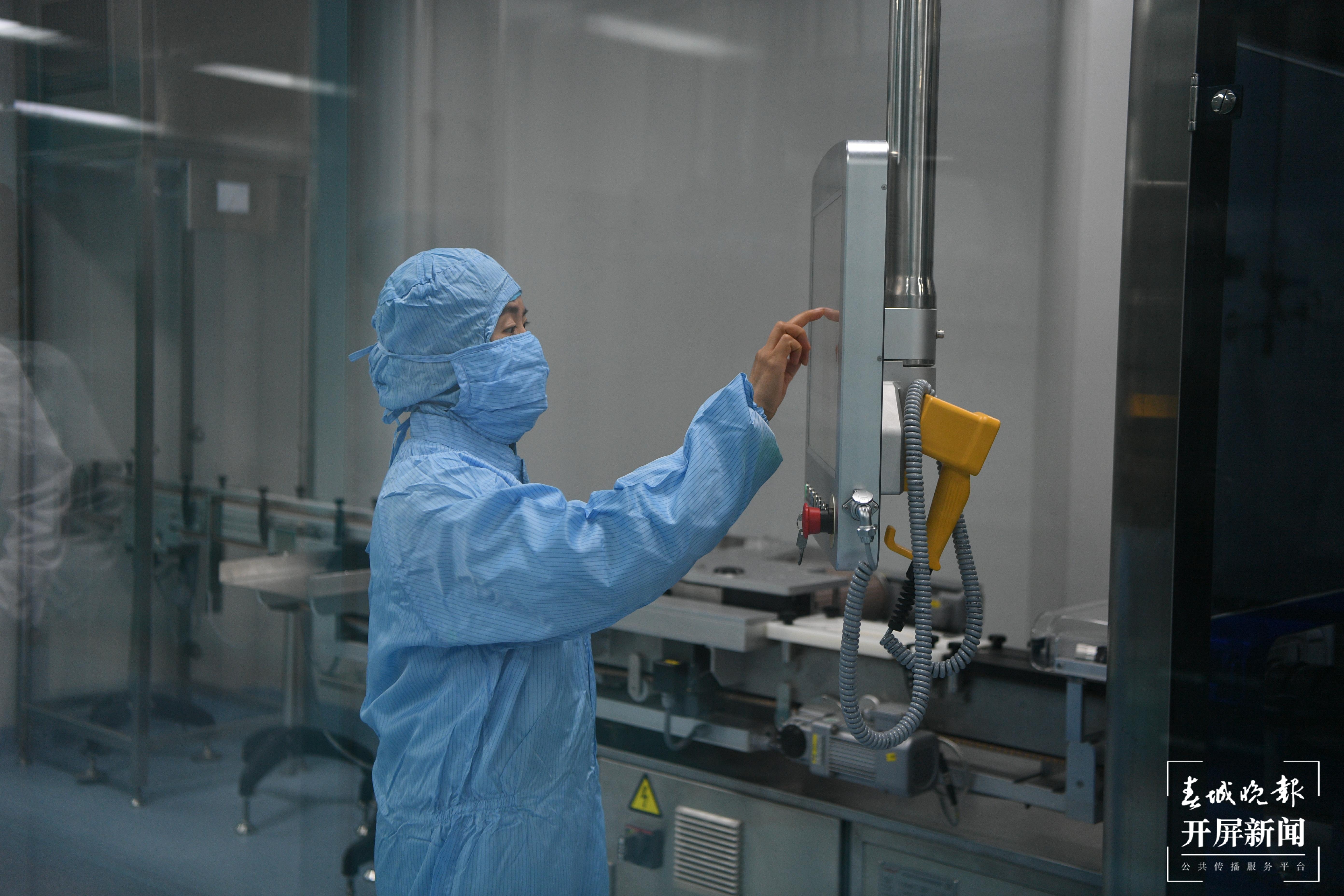 名企名品看玉溪 | 沃森：国内首个mRNA新冠疫苗生产车间预计8月投入使用