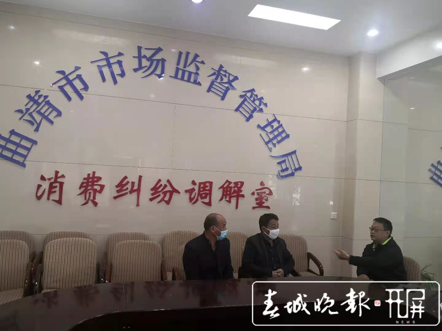 服装鞋帽质次价高，预付金退款难…这些消费投诉成曲靖市民关注热点