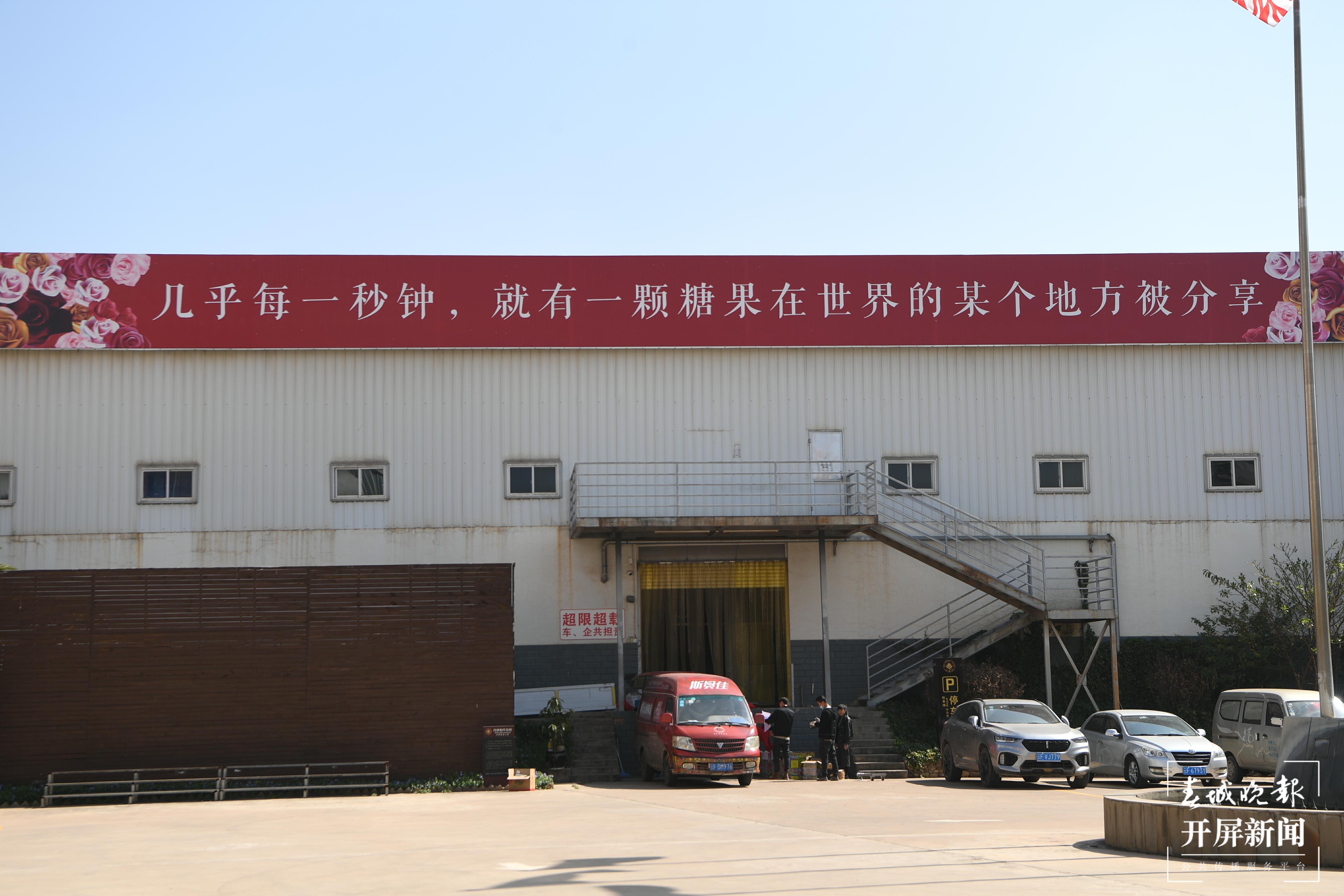 名企名品看玉溪|斯贝佳：一个豆末糖制作工艺，缘何成为非物质文化遗产？