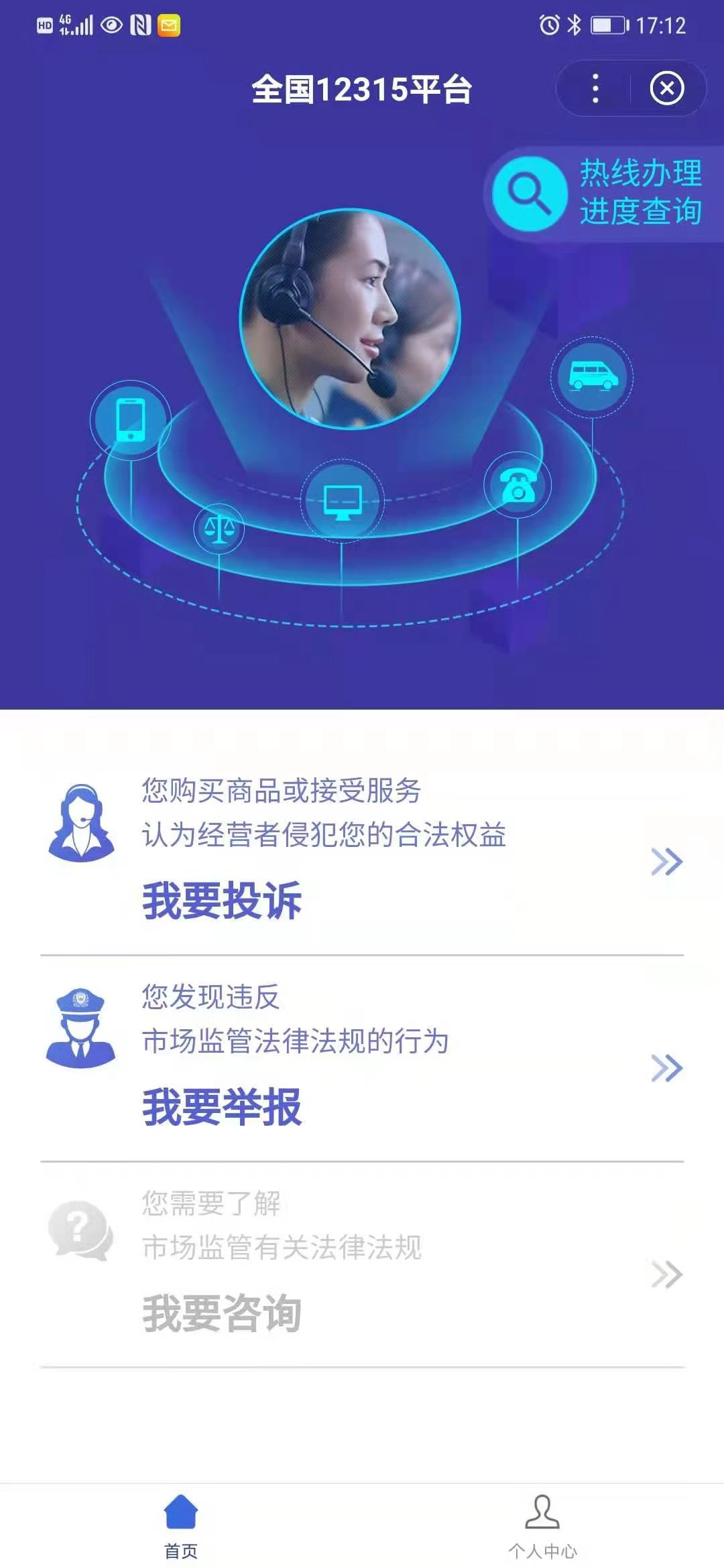 翡翠网购有风险，选购入手需谨慎