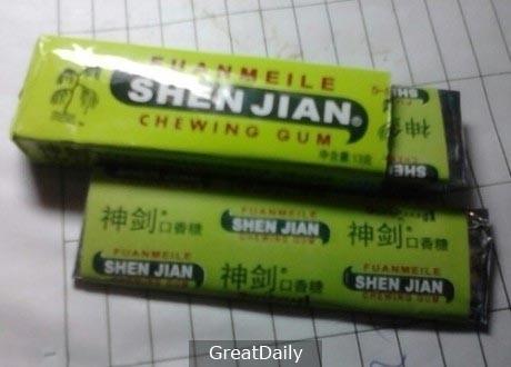 口香糖我们只吃神箭.jpeg