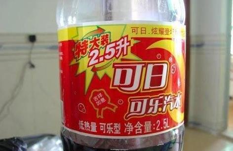 山寨可口可乐.jpg
