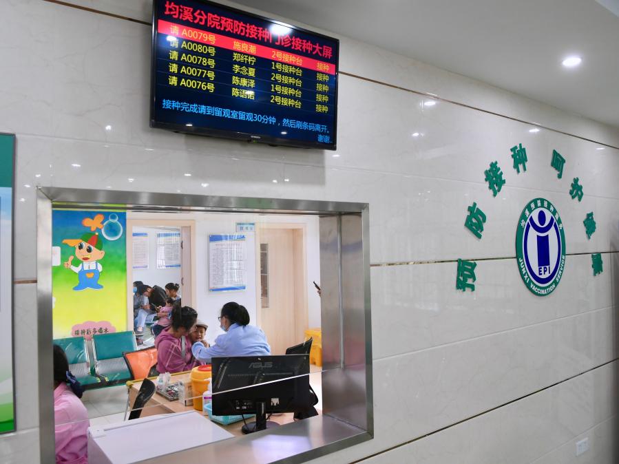 跟着总书记长见识 | 三明医改,求解世界性难题