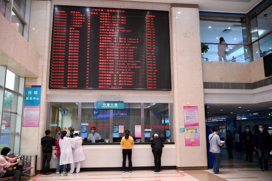 跟着总书记长见识 | 三明医改,求解世界性难题