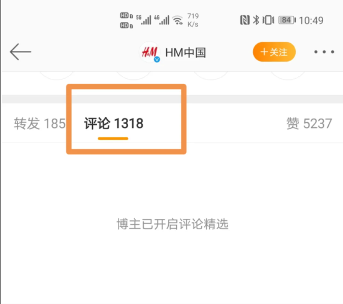 H&M抵制新疆产品