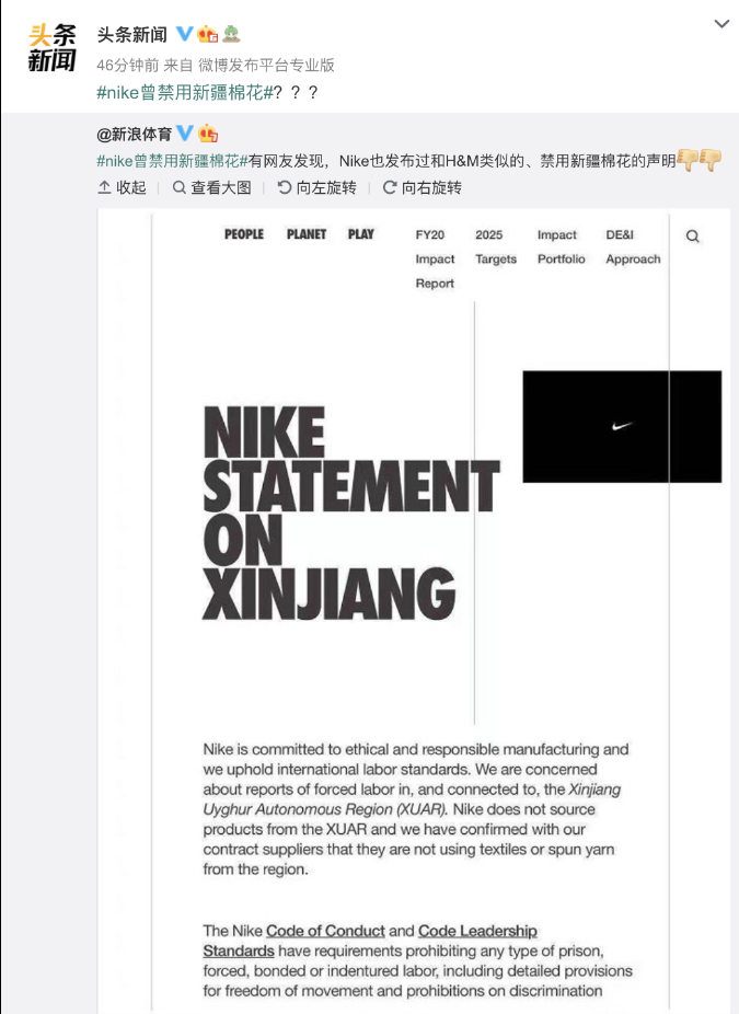 H&M下架！耐克也“爆”上热搜，王一博终止与耐克品牌一切合作