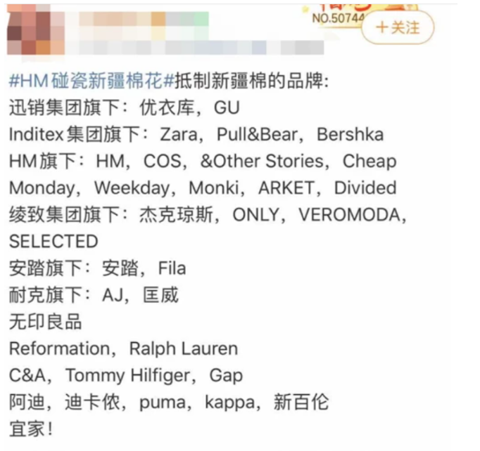 H&M之后，耐克、优衣库也被“爆”上热搜！