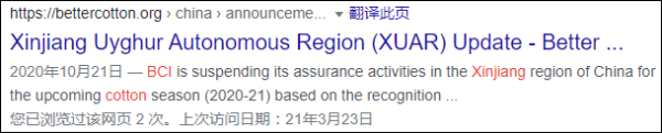 H&M之后，耐克、优衣库也被“爆”上热搜！