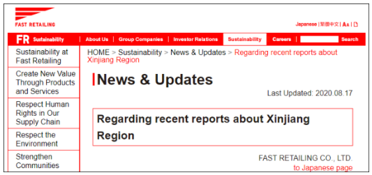 H&M之后，耐克、优衣库也被“爆”上热搜！