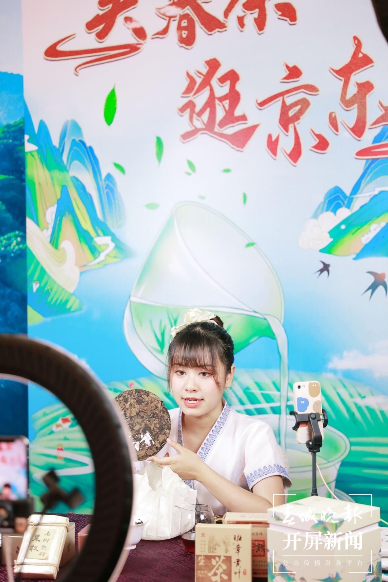 云南春茶外销（供图）