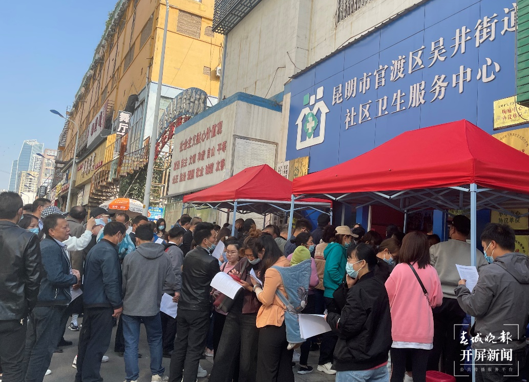 疫苗接种（供图）