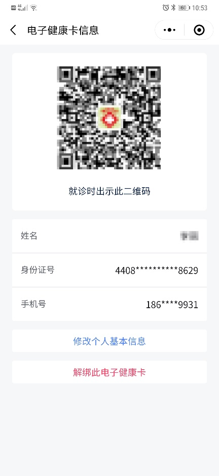 疫苗接种（供图）