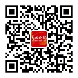 春城晚报微信二维码