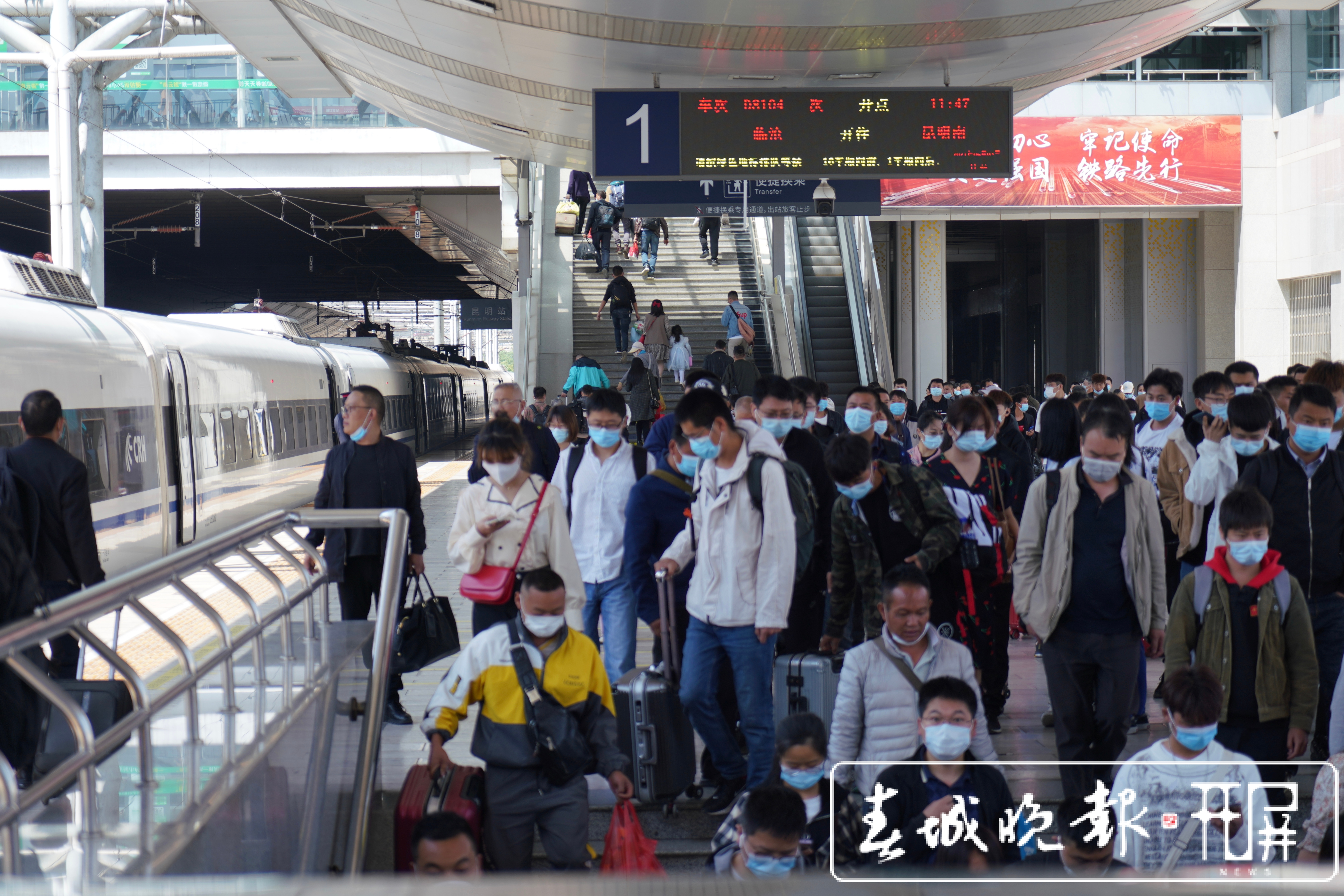 清明假期首日云南铁路发送旅客27.3万人 ，创今年来最高纪录（中国铁路昆明局集团 供图）