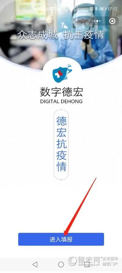 瑞丽可以预约新冠疫苗接种啦！如何操作看这里→