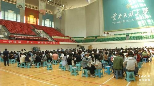 呈贡4所高校近6万师生已接种新冠疫苗（呈贡融媒体中兴供图）