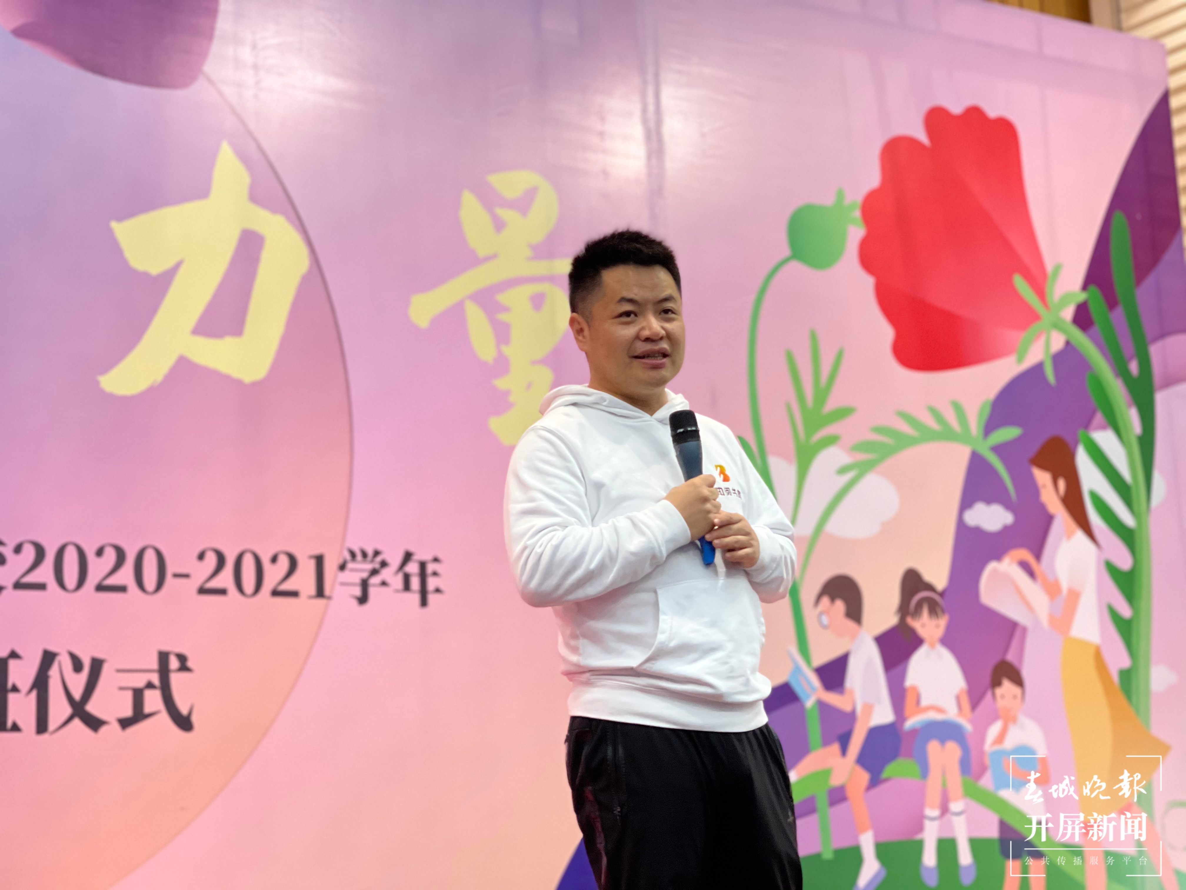 名家开讲阅读！云附西林分校家长学校举行开班仪式