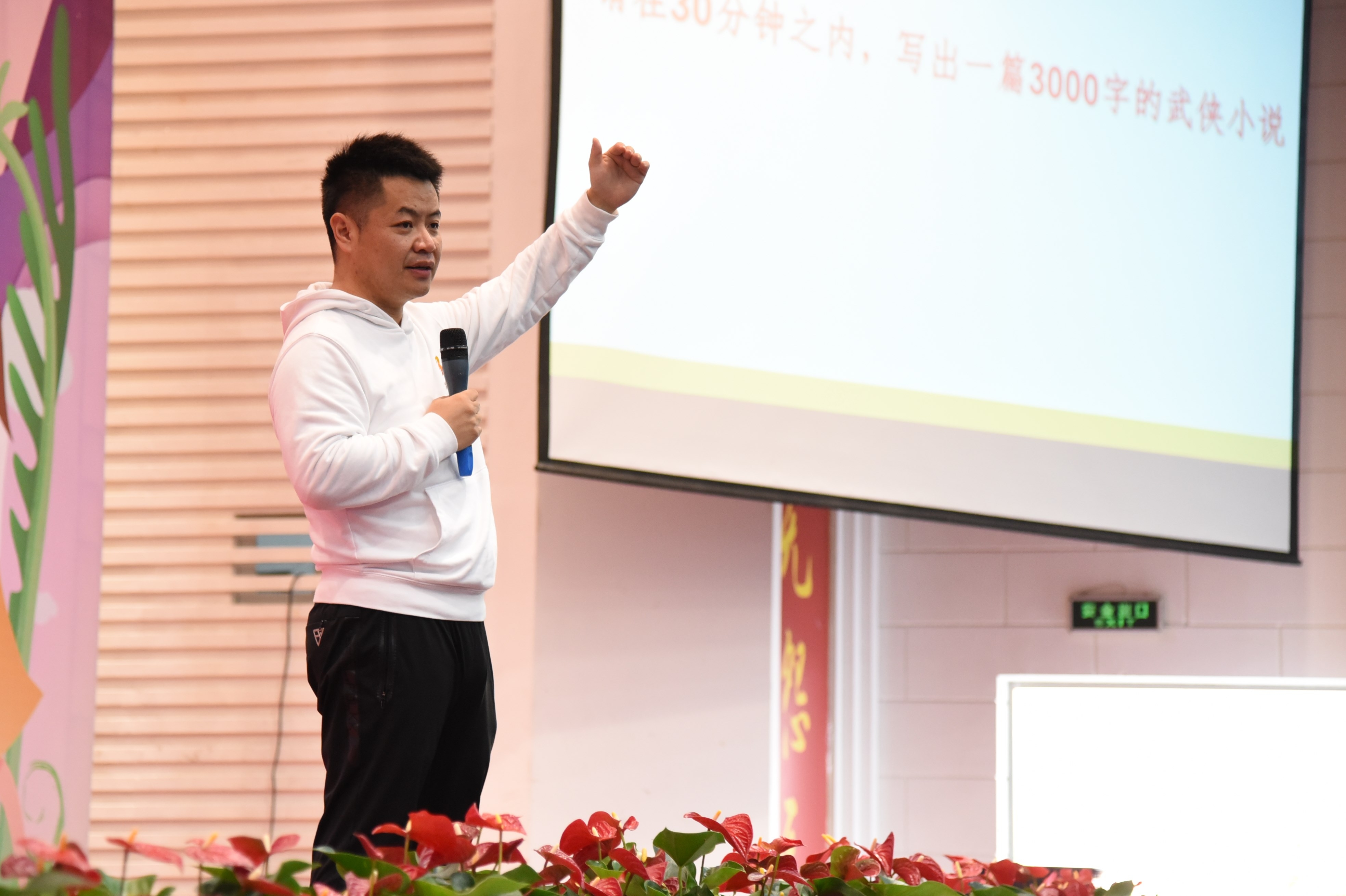 名家开讲阅读！云附西林分校家长学校举行开班仪式