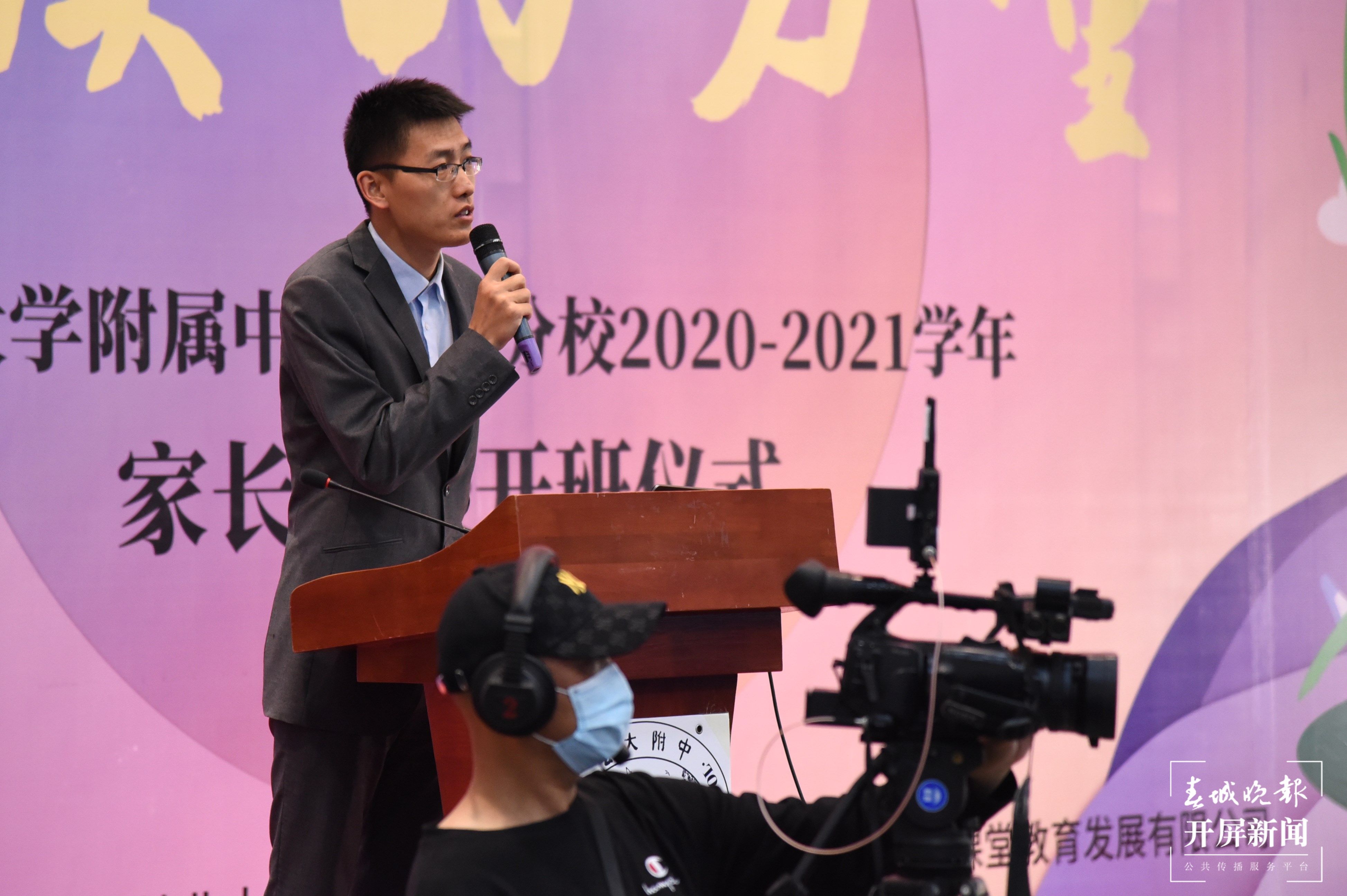 名家开讲阅读！云附西林分校家长学校举行开班仪式