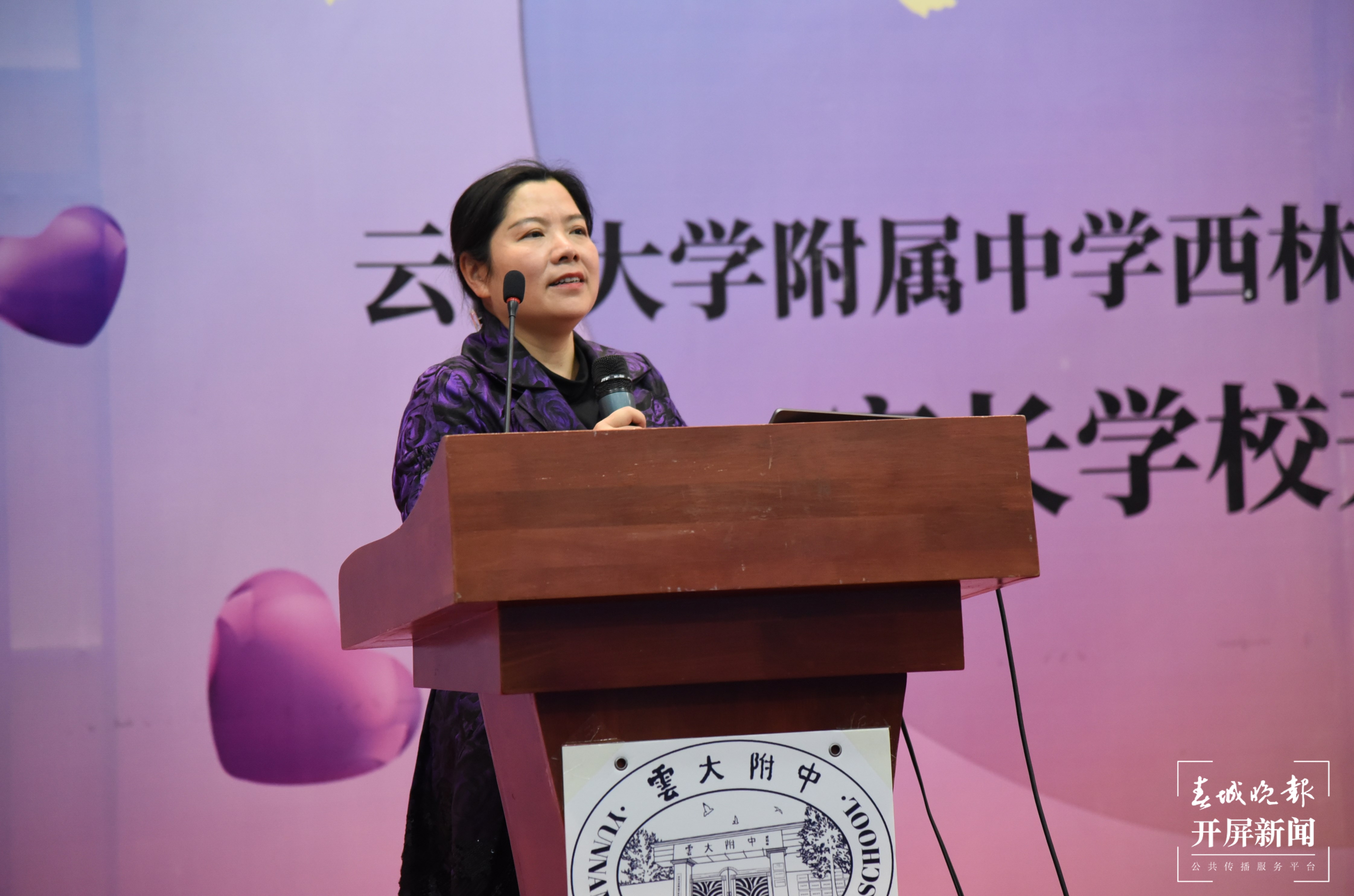 名家开讲阅读！云附西林分校家长学校举行开班仪式