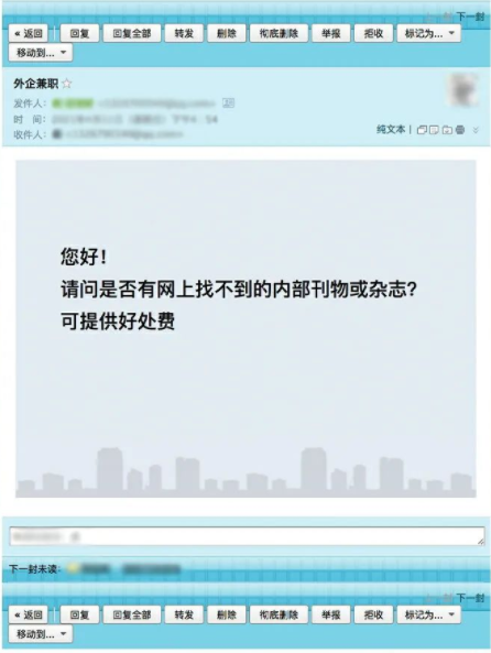 小心，有间谍！  