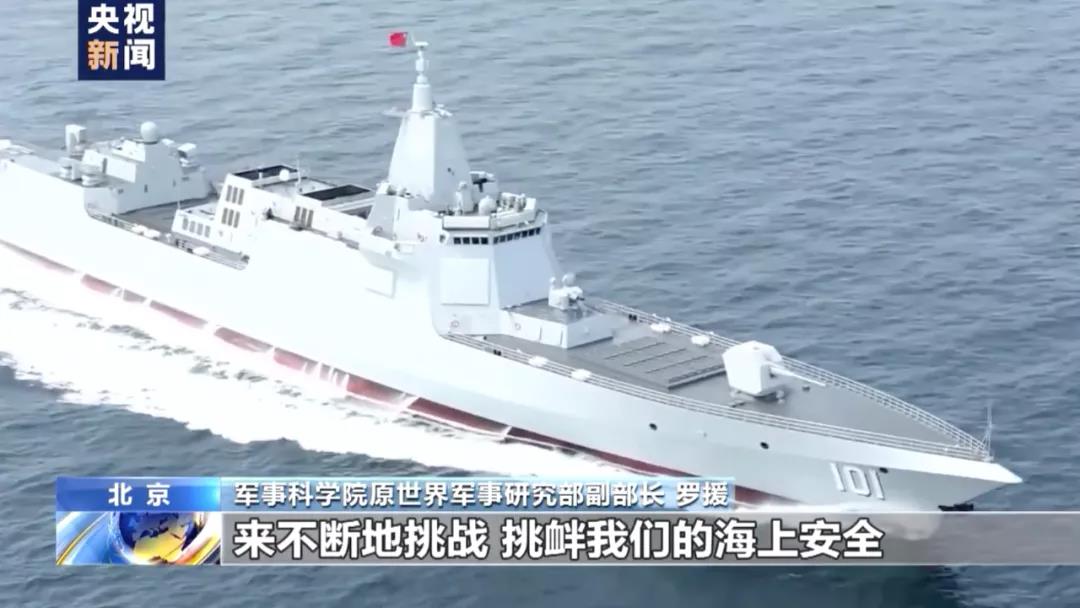 渔民出海捕鱼捞到不明物体，大有来头……