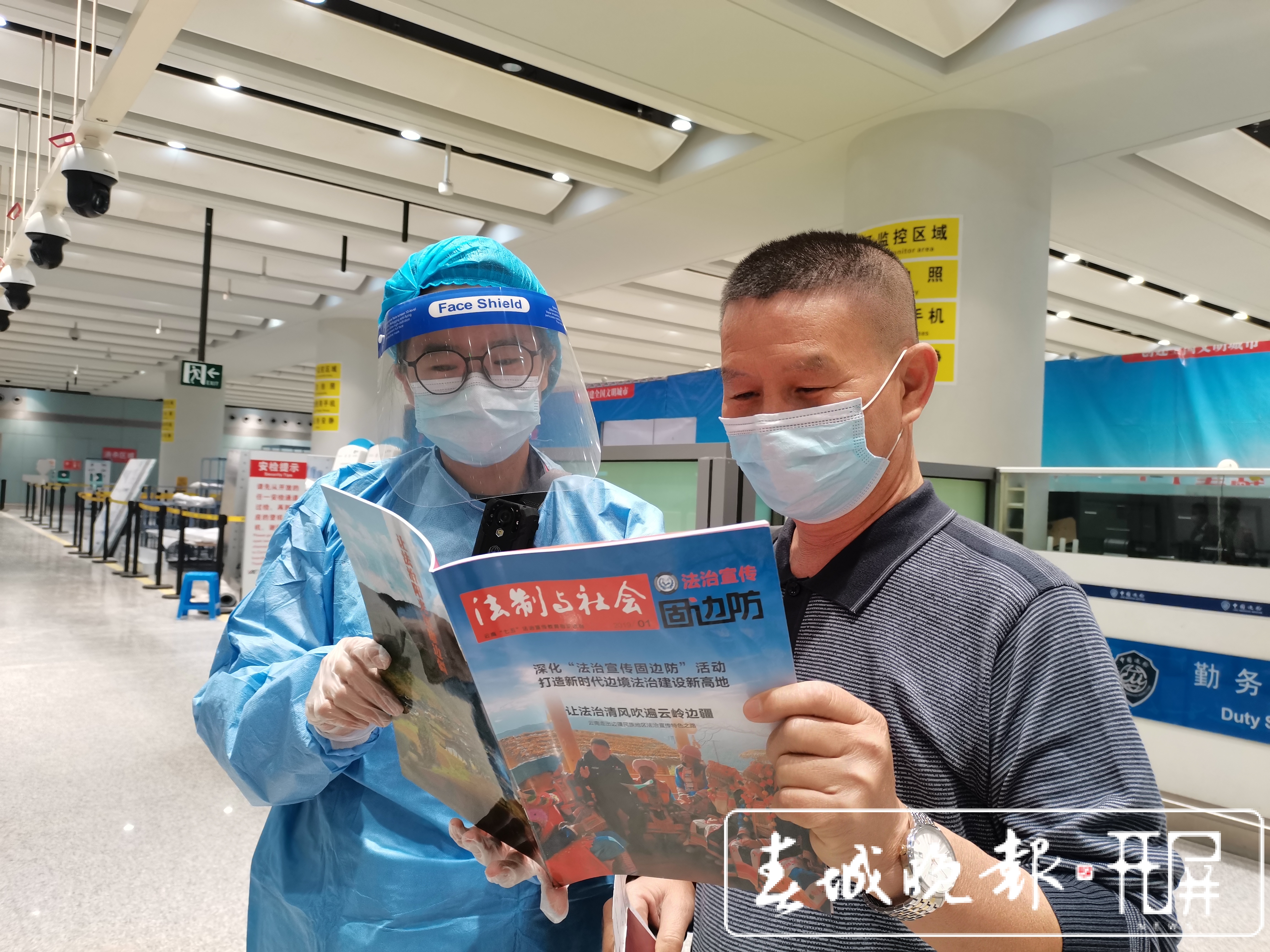 “天上不会掉馅饼”国家安全日昆明边检开展反境外涉诈涉赌普法宣传（记者 曹婕 通讯员 徐彦 朱虹 摄影报道）