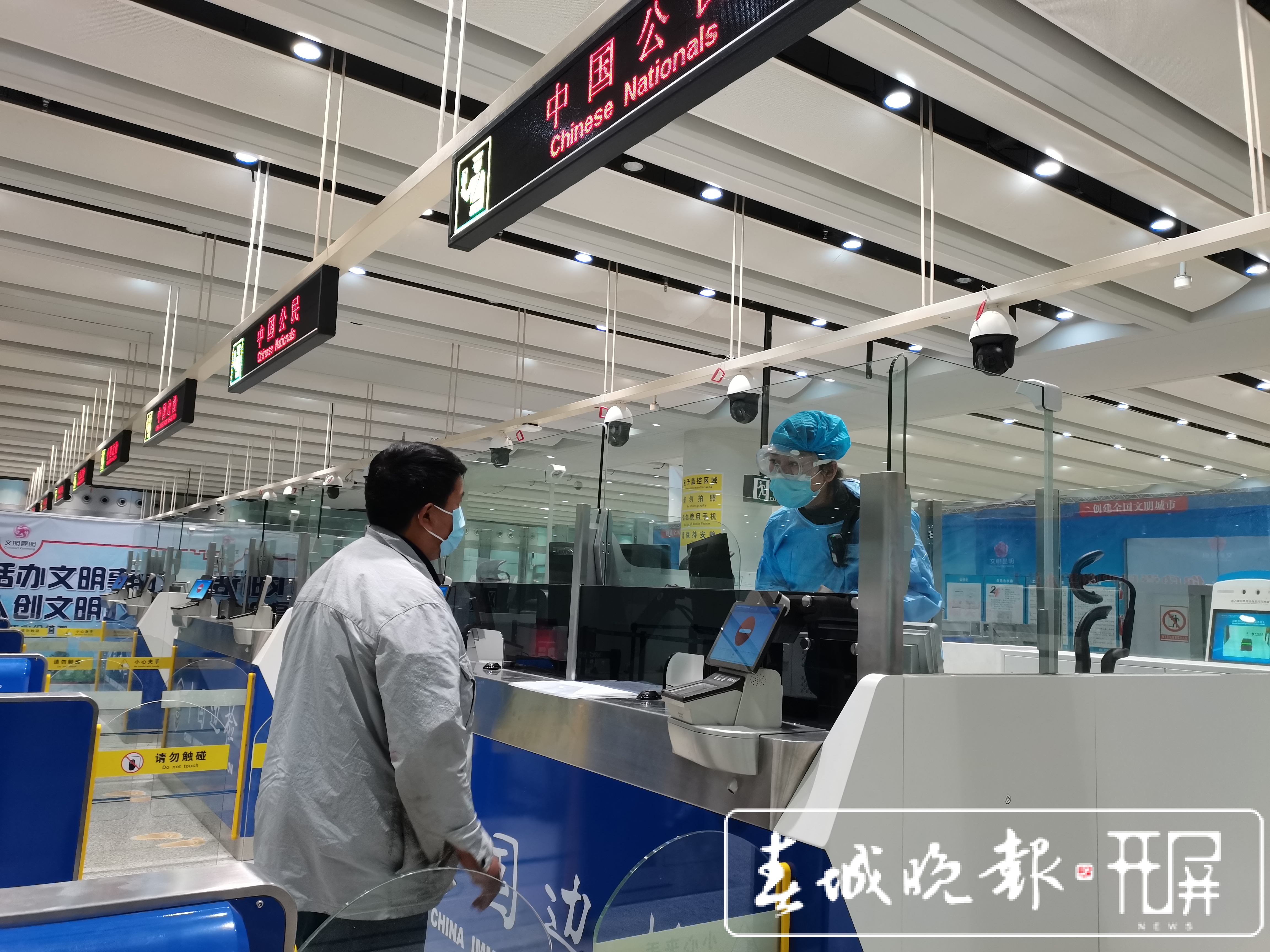 “天上不会掉馅饼”国家安全日昆明边检开展反境外涉诈涉赌普法宣传（记者 曹婕 通讯员 徐彦 朱虹 摄影报道）