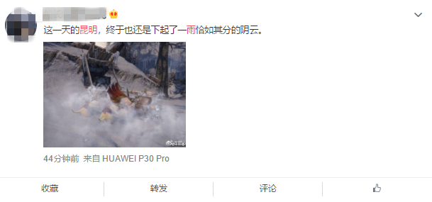 昆明终于下雨啦!短时强降水+大风+冰雹,云南发布10多条预警