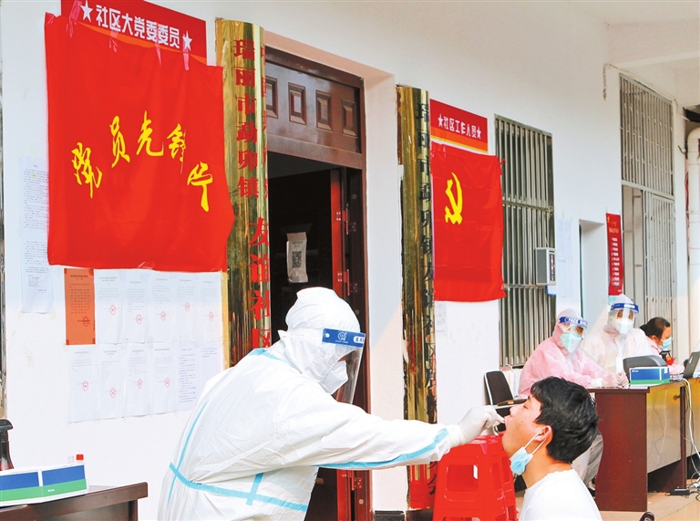 党旗在瑞丽战疫一线高高飘扬（图据云南日报）