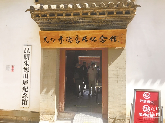 沿着高速看中国·走进云南 春城晚报-开屏新闻记者 杨质高 罗宗伟 摄