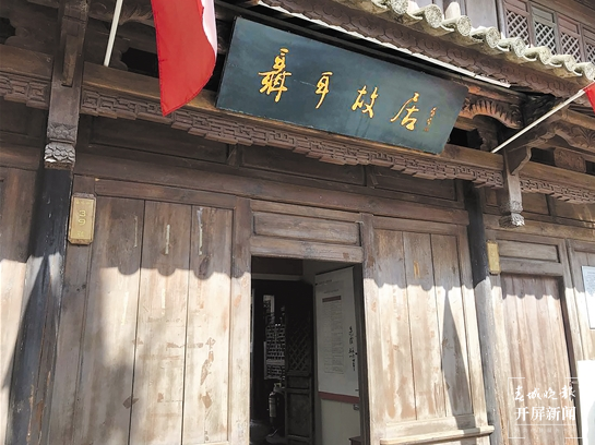 沿着高速看中国·走进云南 春城晚报-开屏新闻记者 杨质高 罗宗伟 摄