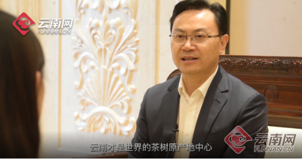 专访中国工程院院士刘仲华：世界茶源在云南.png