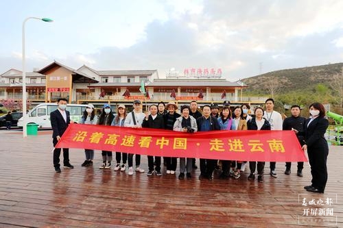 云南大丽高速服务区（春城晚报-开屏新闻记者 秦蒙琳 摄）