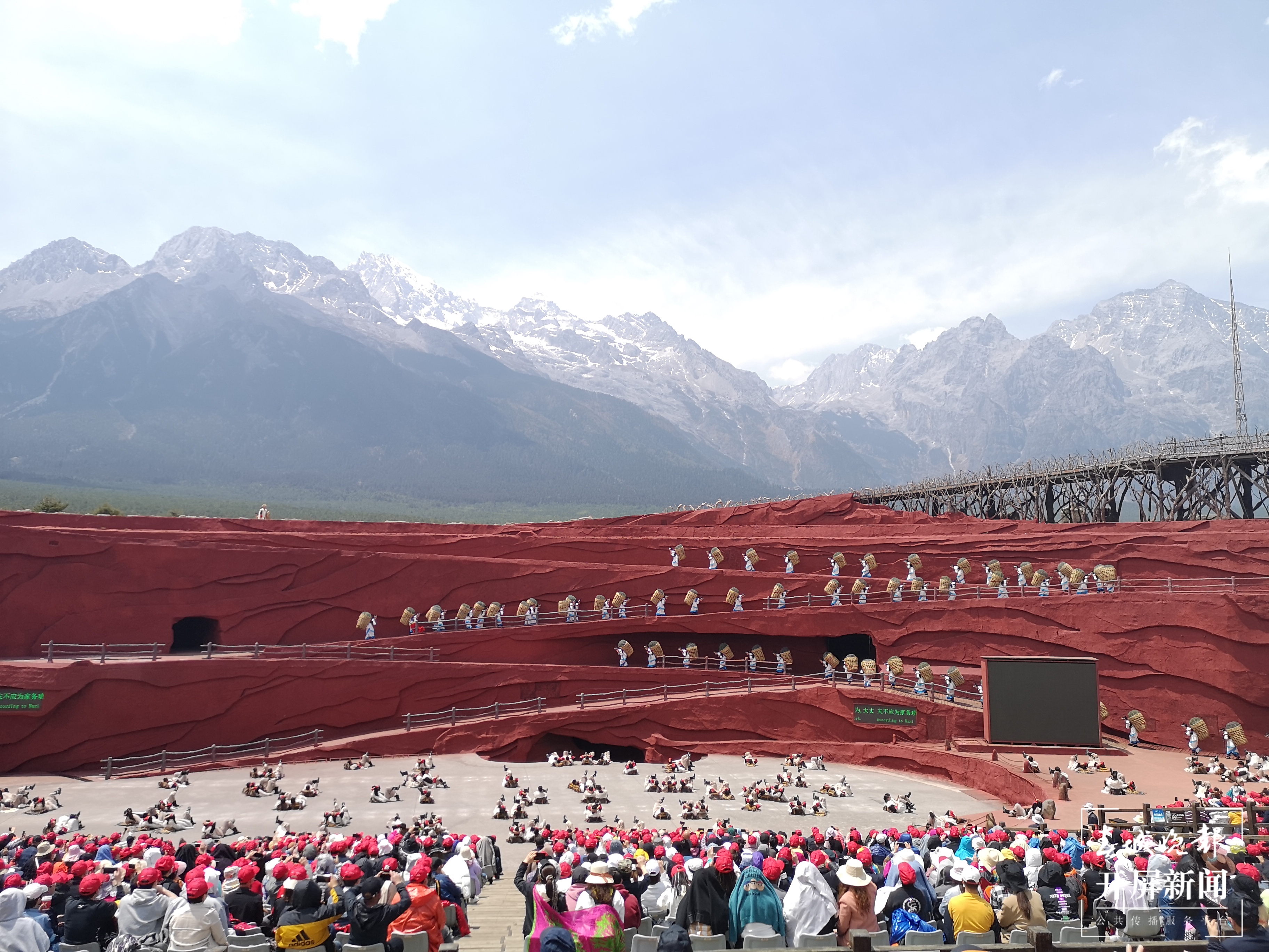 丽江（春城晚报-开屏新闻记者 秦蒙琳 摄）