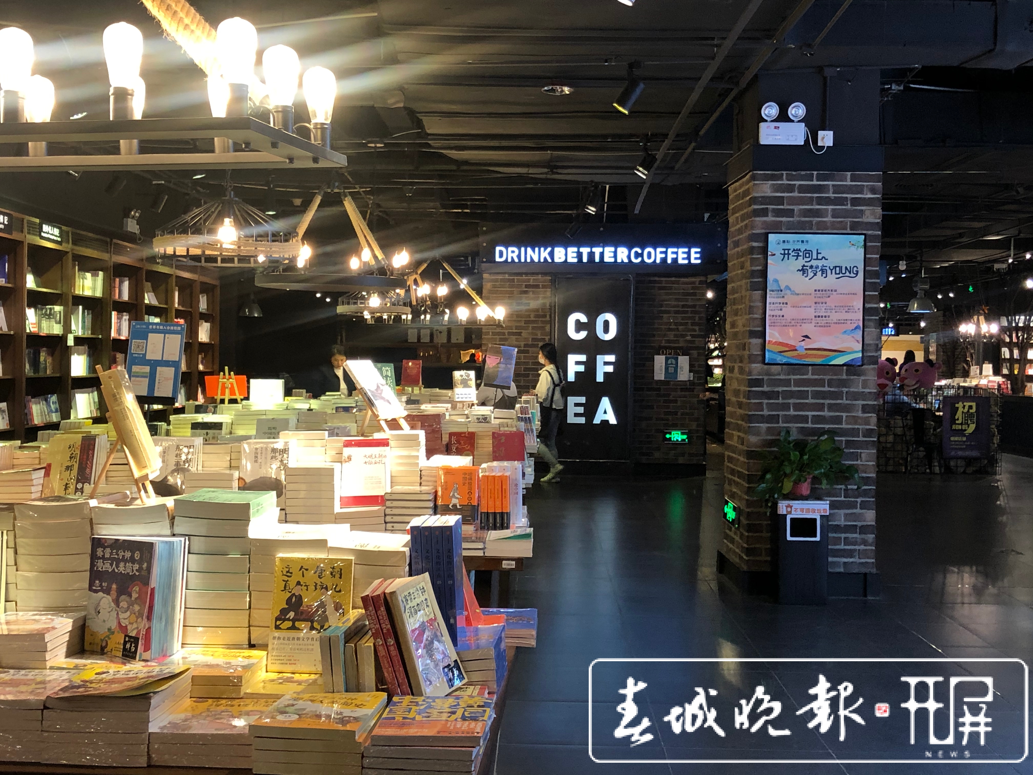 在世界书局体验阅读的自律感 春城晚报-开屏新闻记者 闵楠 秦蒙琳 李春丽 马楠 蒋琼波 崔敏 摄影报道