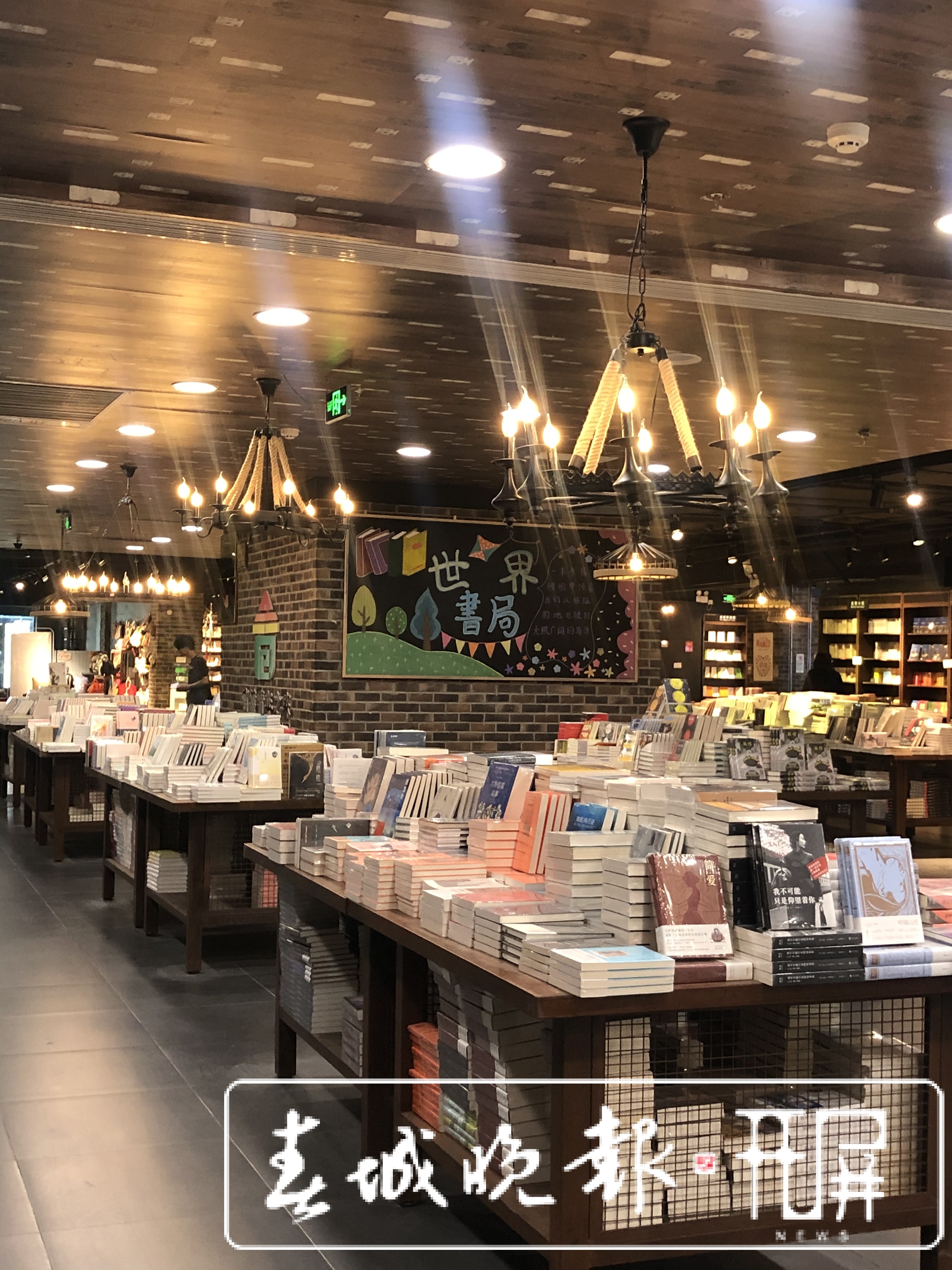 在世界书局体验阅读的自律感 春城晚报-开屏新闻记者 闵楠 秦蒙琳 李春丽 马楠 蒋琼波 崔敏 摄影报道