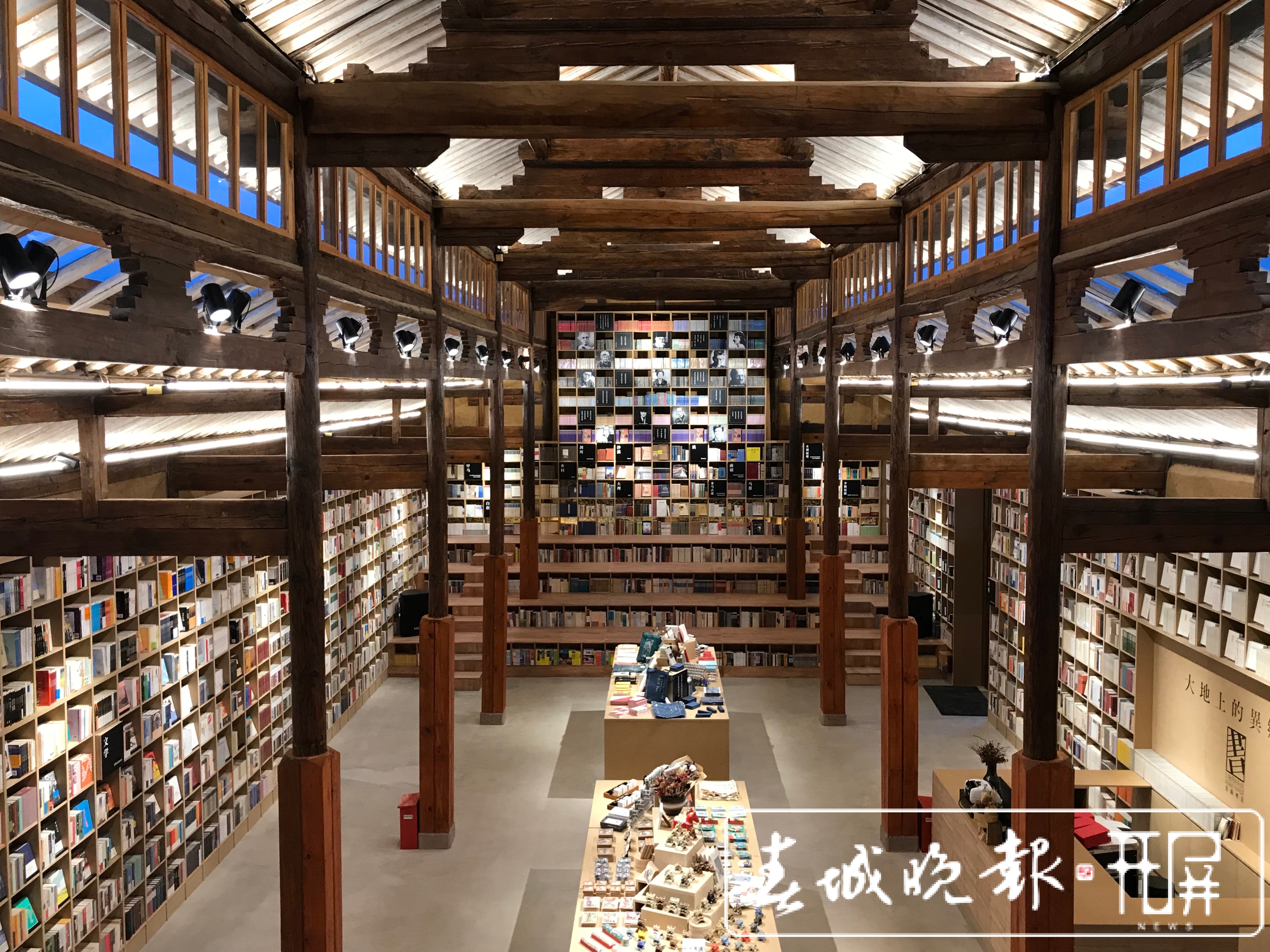 先锋沙溪白族书局，不由自主爱上它 春城晚报-开屏新闻记者 闵楠 秦蒙琳 李春丽 马楠 蒋琼波 崔敏 摄影报道