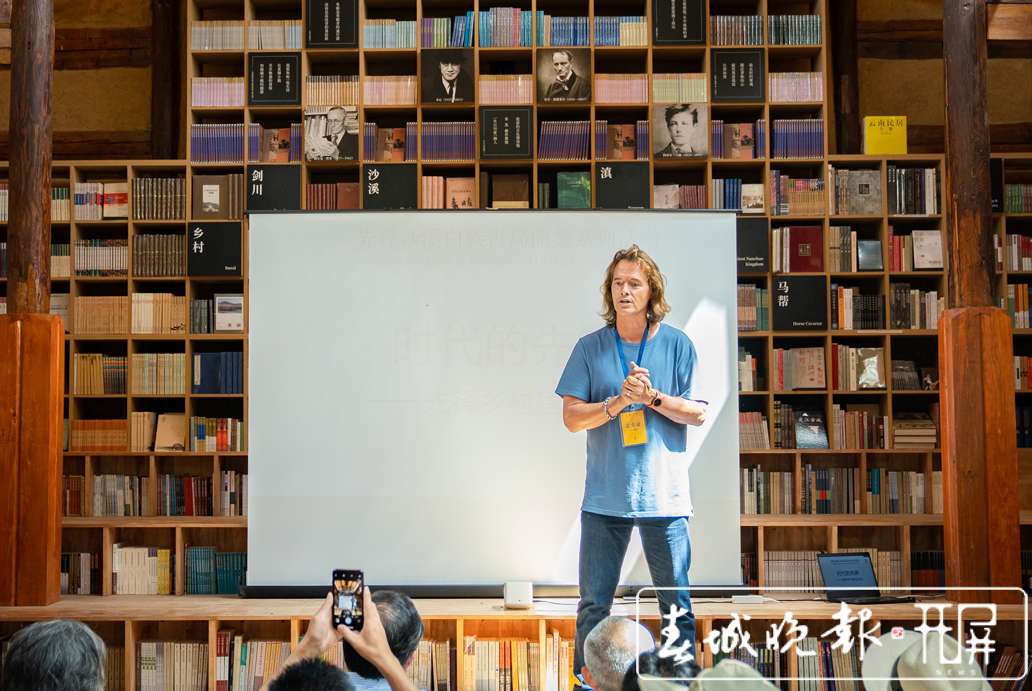 先锋沙溪白族书局，不由自主爱上它 春城晚报-开屏新闻记者 闵楠 秦蒙琳 李春丽 马楠 蒋琼波 崔敏 摄影报道