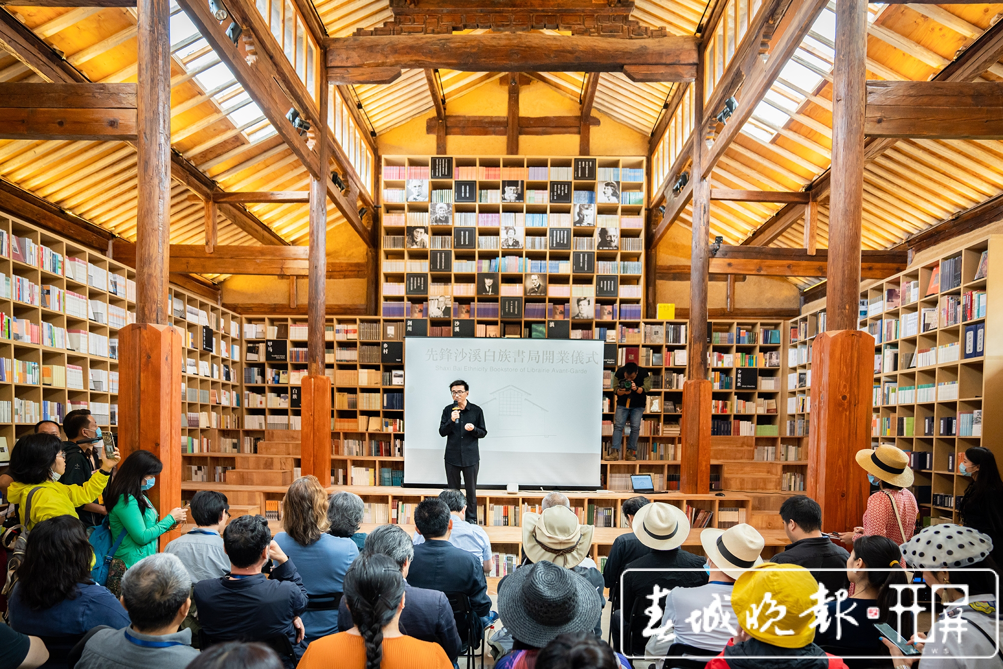 先锋沙溪白族书局，不由自主爱上它 春城晚报-开屏新闻记者 闵楠 秦蒙琳 李春丽 马楠 蒋琼波 崔敏 摄影报道